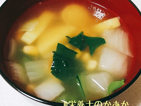 さつまいもとチンゲン菜の中華スープ